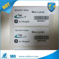 Factory price direct buy hardrive label stickers iPhone adhesive sticker custom print on regular basis